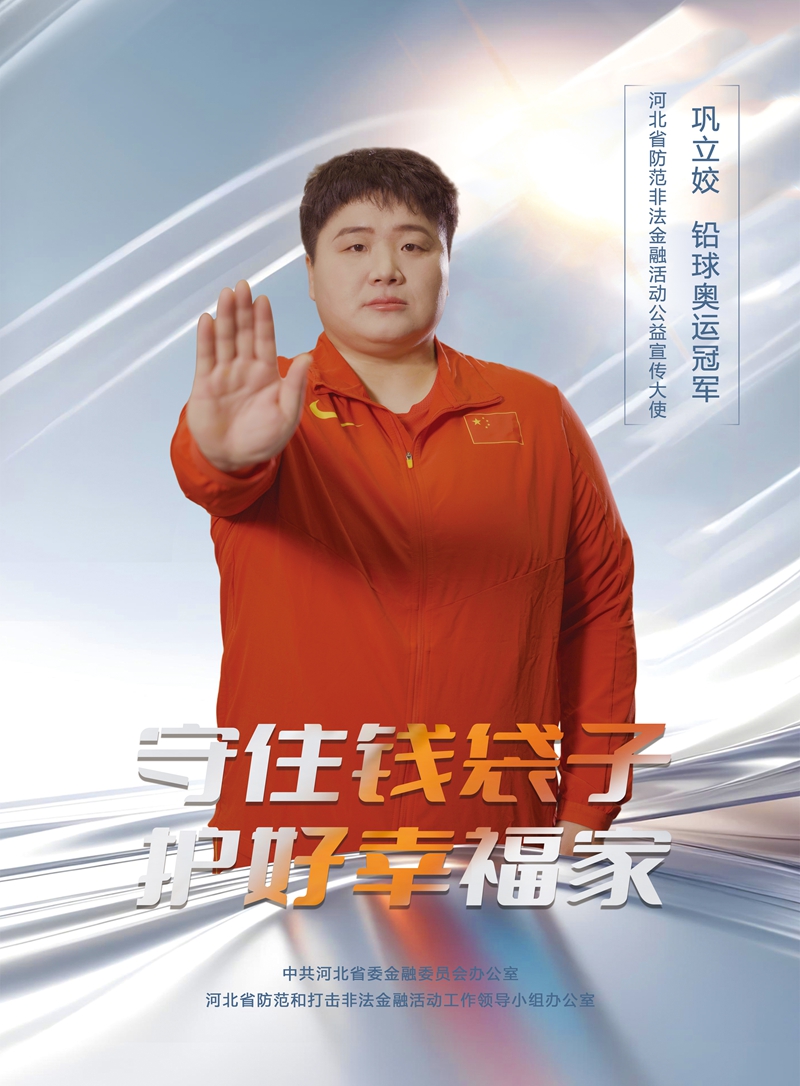 宣傳海報(bào)1_副本.jpg 宣傳海報(bào)1_副本.jpg