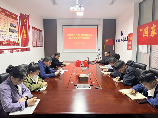 5.22 筑牢安全生產(chǎn) (1)_副本.png 5.22 筑牢安全生產(chǎn) (1)_副本.png