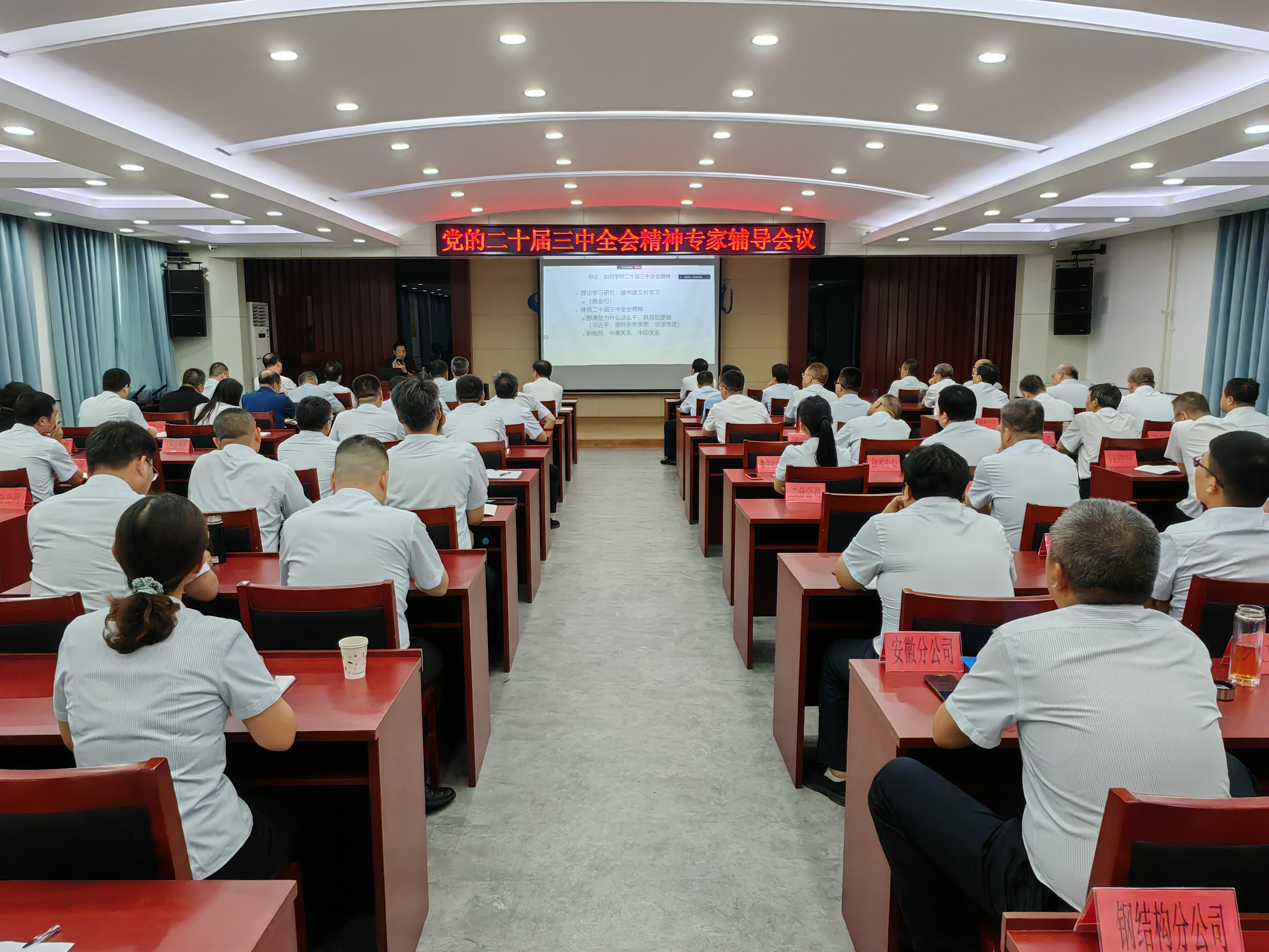 IMG_20240823_143532.jpg IMG_20240823_143532.jpg