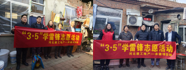 3.5 學(xué)雷鋒(2合3).png 3.5 學(xué)雷鋒(2合3).png