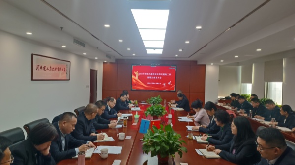 3.7 警示教育會議_副本.jpg 3.7 警示教育會議_副本.jpg