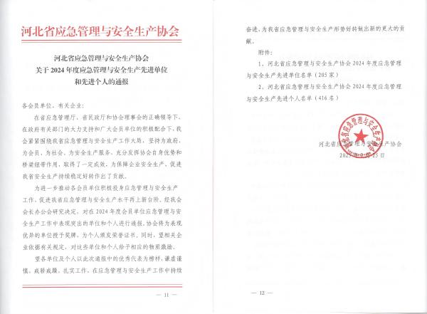 6387868929613494414961904.jpg 6387868929613494414961904.jpg