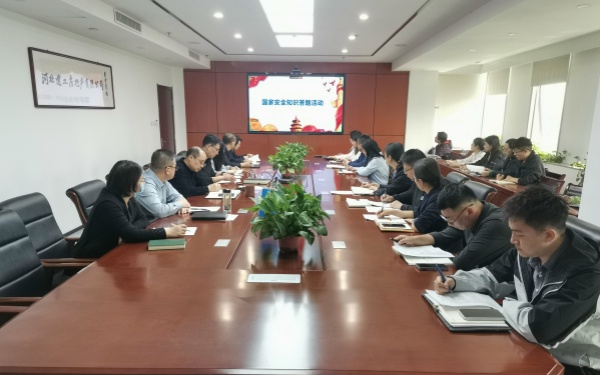 4.17 國(guó)家安全1.jpg 4.17 國(guó)家安全1.jpg