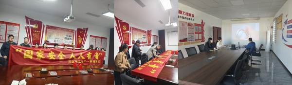 4.17 國(guó)家安全合 (2).png 4.17 國(guó)家安全合 (2).png