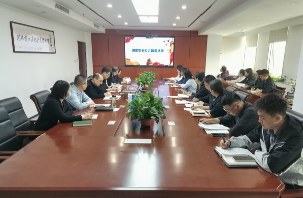 4.17 國(guó)家安全2.jpg 4.17 國(guó)家安全2.jpg