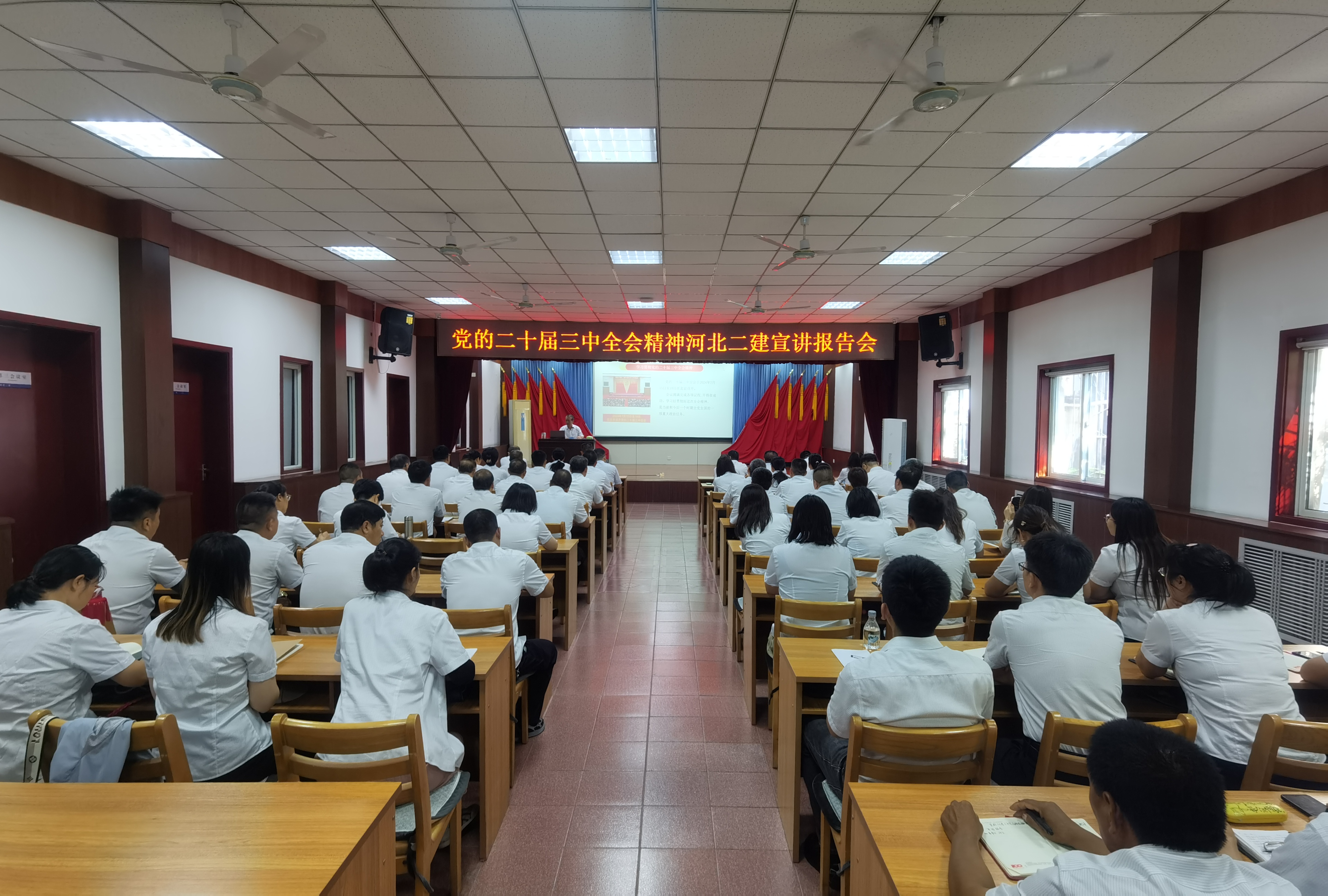 二建公司召開黨的二十屆三中全會(huì)精神宣講報(bào)告會(huì).jpg 二建公司召開黨的二十屆三中全會(huì)精神宣講報(bào)告會(huì).jpg